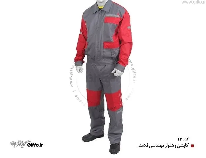 کاپشن و شلوار یکسره J13