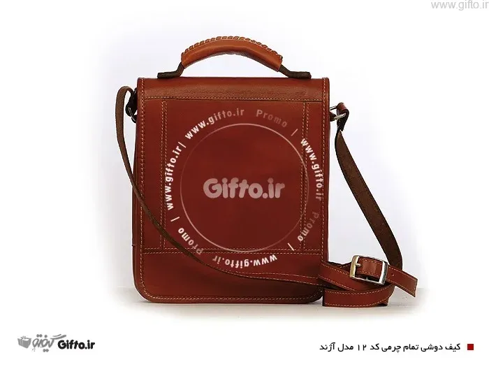 کیف حمایل آژند 12