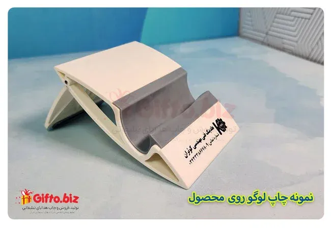 جا موبایلی تبلیغاتی