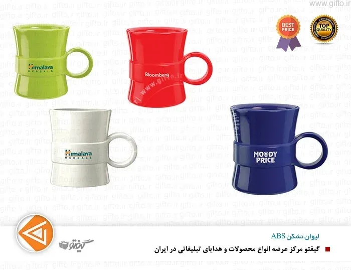 لیوان پلاستیکی 127