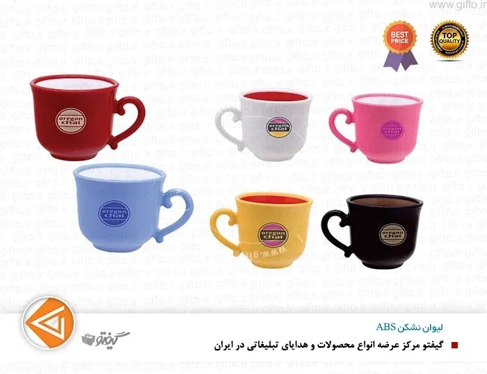 لیوان پلاستیکی 128