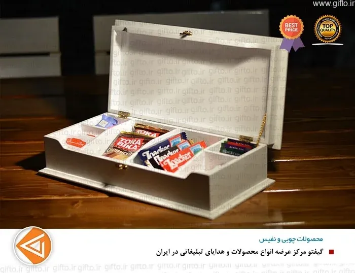جعبه پذیرایی آریا 705