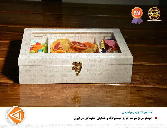 جعبه پذیرایی آریا 718