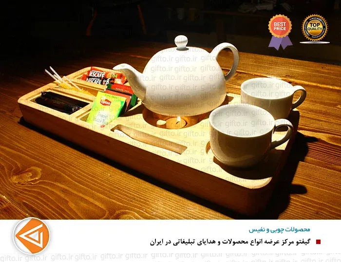 ست پذیرایی آریا 501