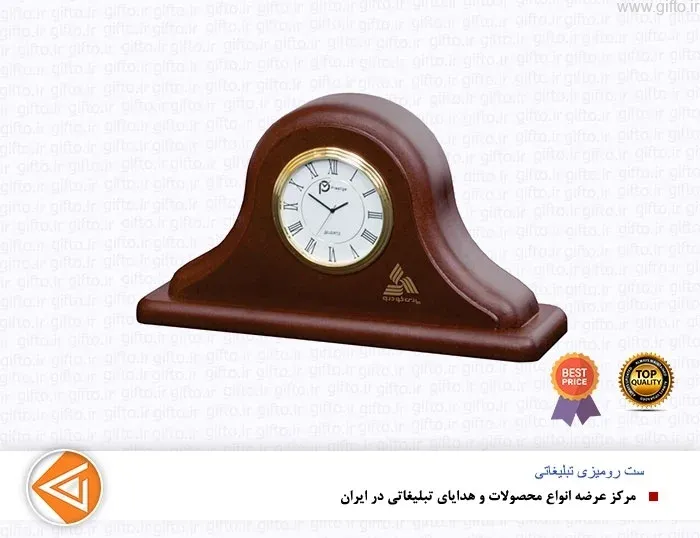 ساعت رومیزی تبلیغاتی 5508
