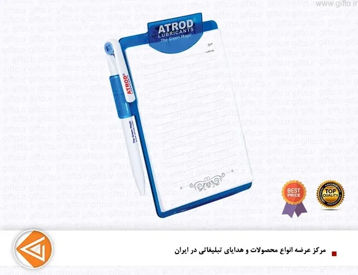 تخته شاسی تبلیغاتی 110