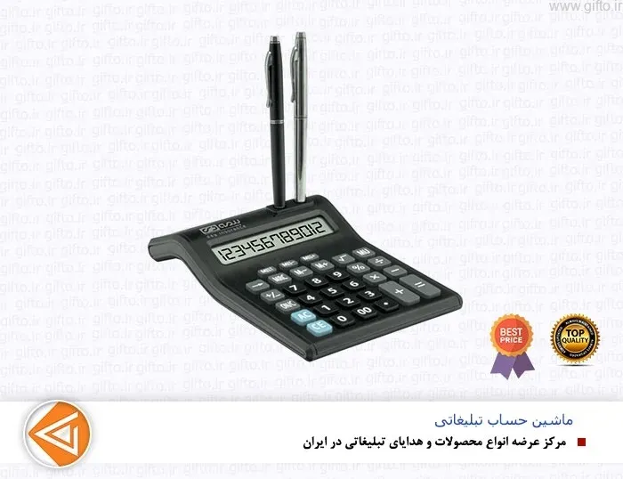 ماشین حساب 350