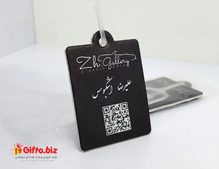 خوشبو کننده تبلیغاتی خودرو