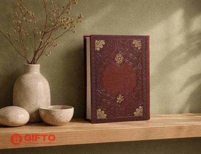  دیوان حافظ پالتویی 63 ترمو