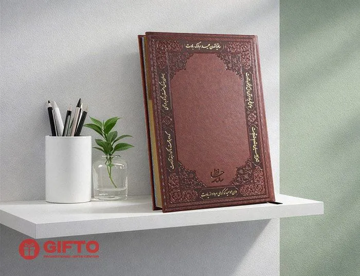 سالنامه 1405 وزیری کد 55