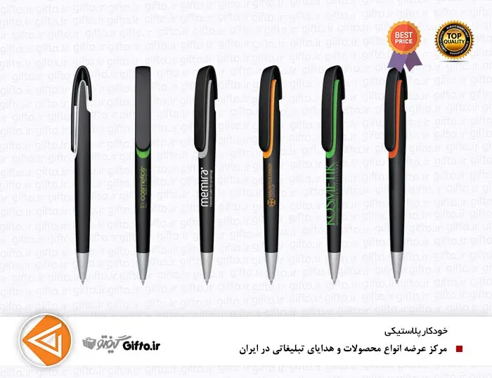 خودکار پلاستیکی 430