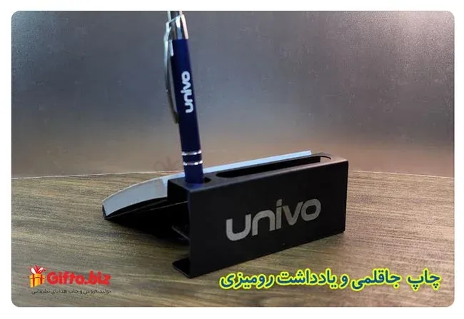 چاپ ست رومیزی