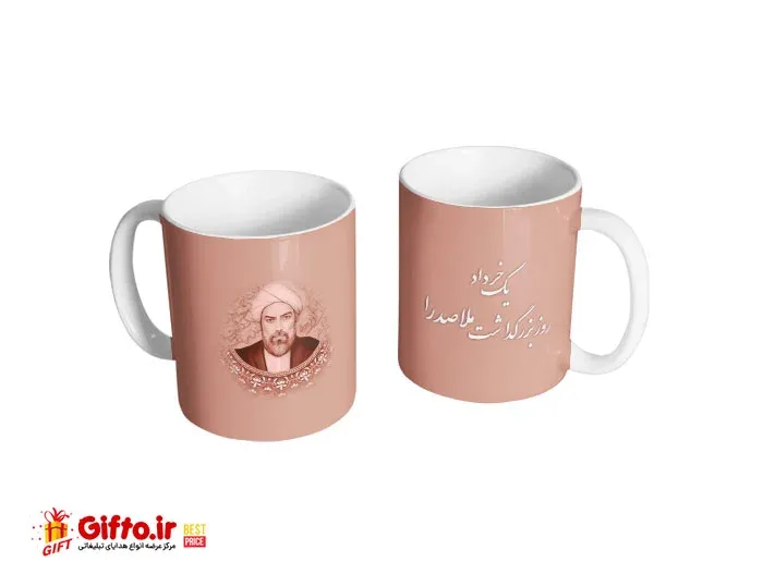 لیوان سرامیکی روز ملاصدرا