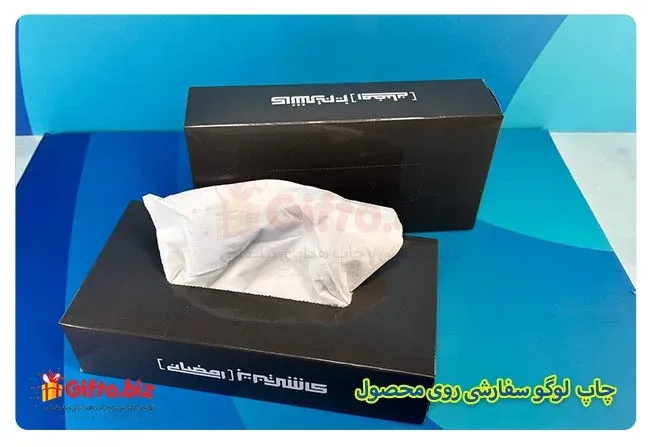 دستمال کاغذی ماشینی تبلیغاتی 50 برگی