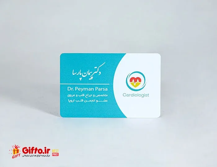 کارت ویزیت پی وی سی 300