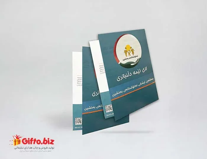 فولدر A4 دورو 300 گرم با روکش براق