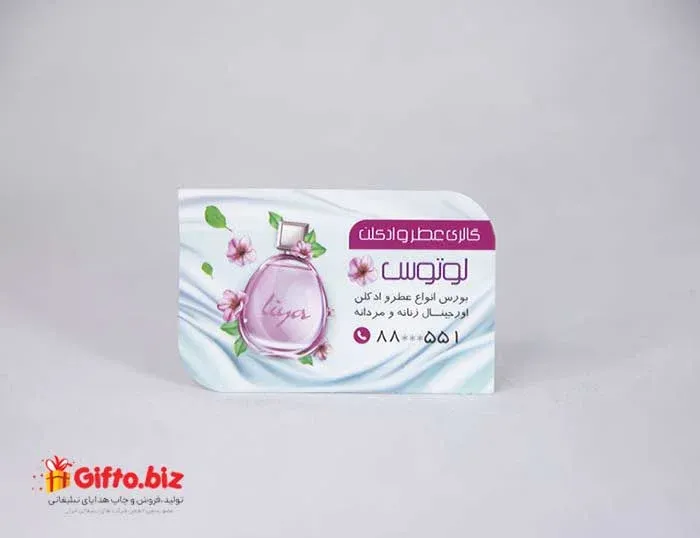 کارت ویزیت لمینت مات طرح موج