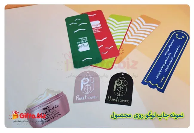 کارت ویزیت سلفون مات قالبدار 