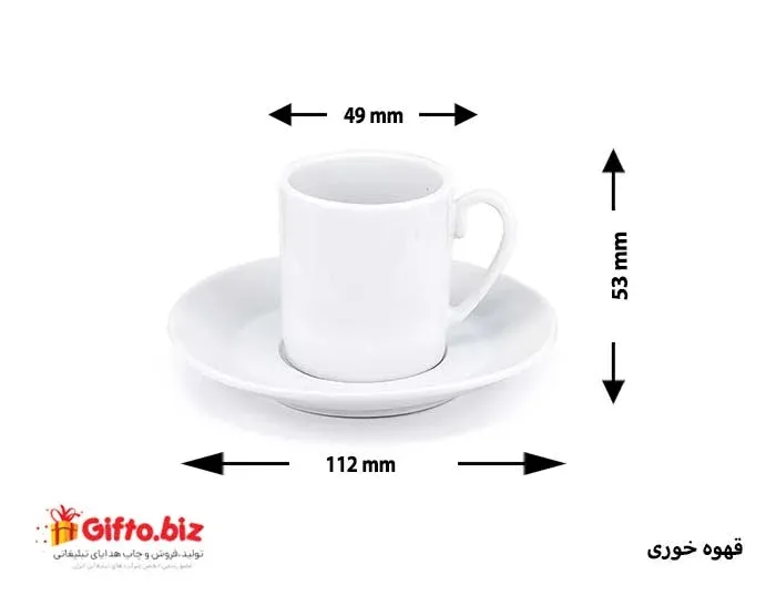فنجان قهوه هتلی تبلیغاتی MO-03