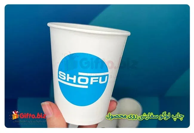 لیوان کاغذی دو جداره 220 CC