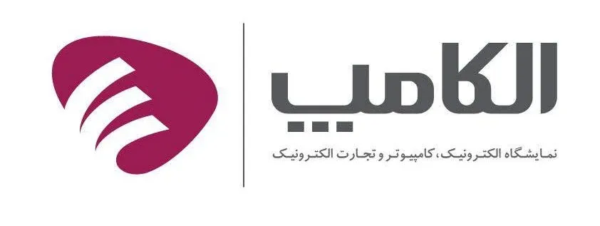 1 آذرماه آخرین مهلت ثبت‌نام استارتاپ‌ها در الکامپ