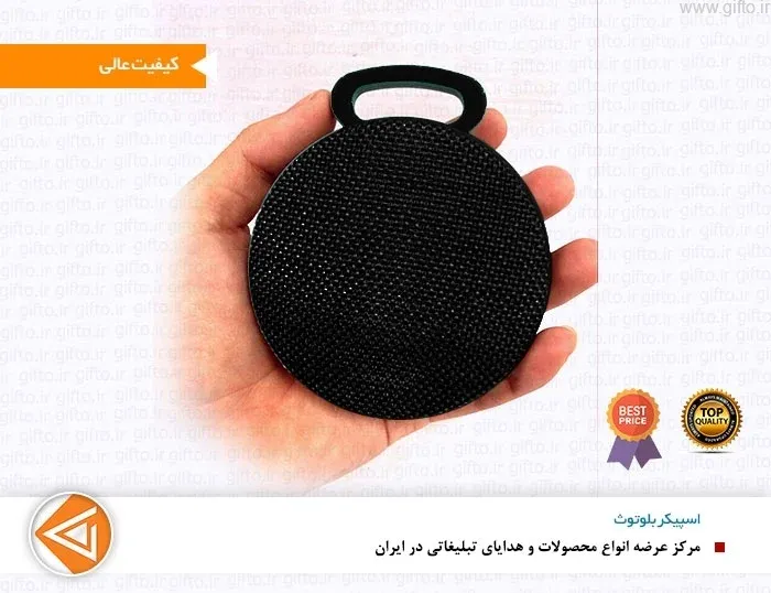 اسپیکر بلوتوث مدل clip2 هدیه تبلیغاتی