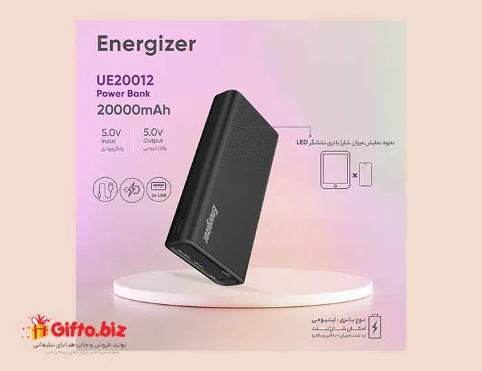 پاوربانک UE20012