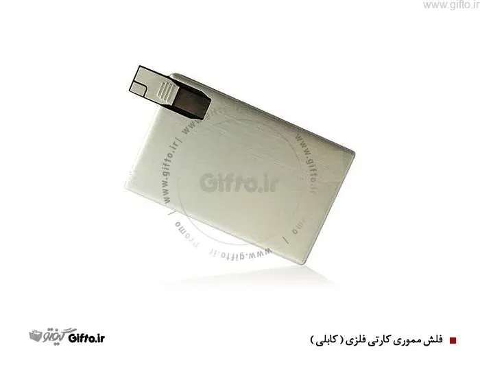 فلش مموری کارتی فلزی 8گیگ