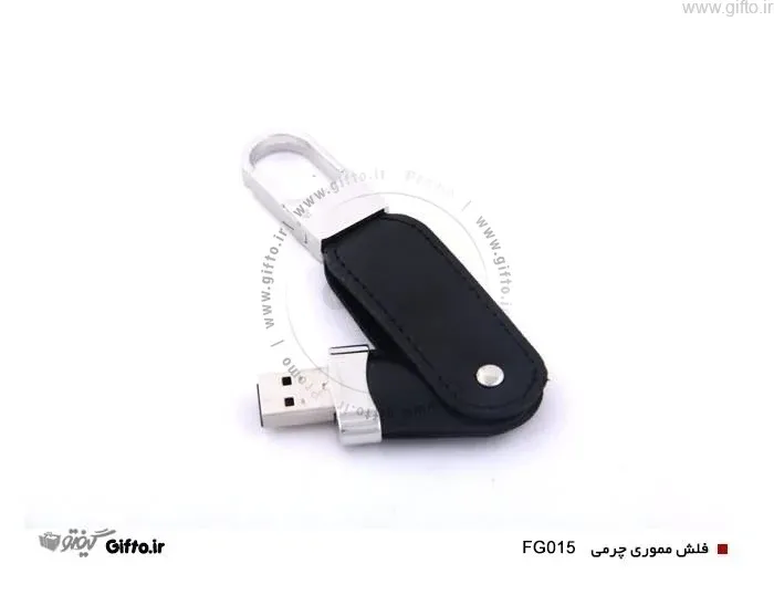فلش مموری چرمی 8گیگ FG015