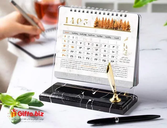 تقویم رومیزی 1403 شاهکار
