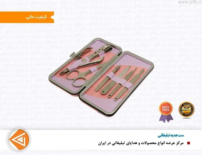 ست هدیه پورتک 703-ست هدیه تبلیغاتی