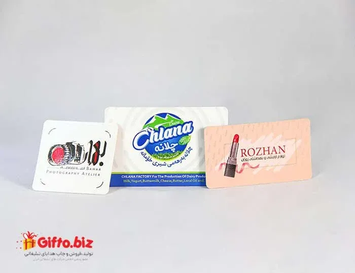 کارت ویزیت لمینت برجسته