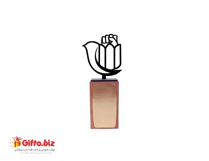 هدیه روز دفاع مقدس