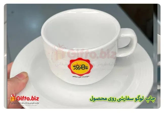 چاپ فنجان تبلیغاتی