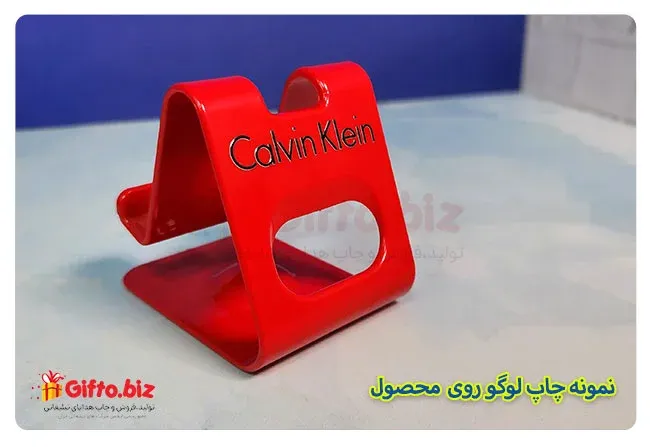 چاپ روی پایه موبایل