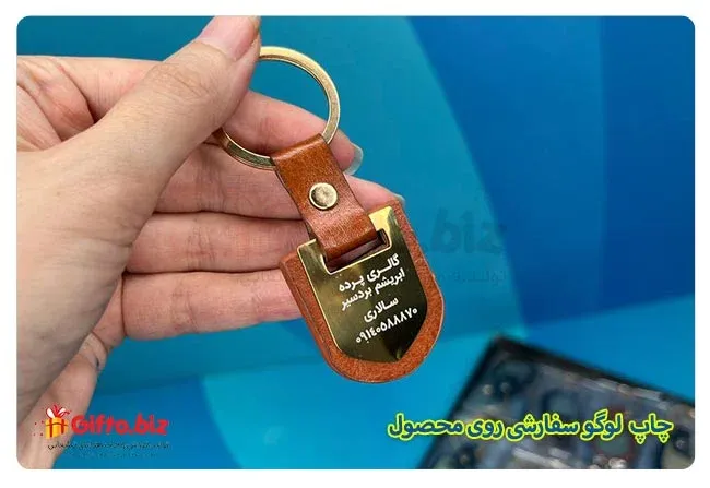 جاکلیدی های تبلیغاتی