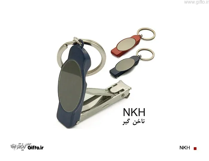 جا کلیدی پورتک NKH