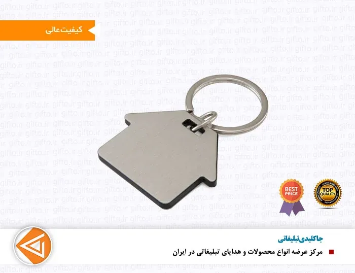جا کلیدی 1017 پورتک