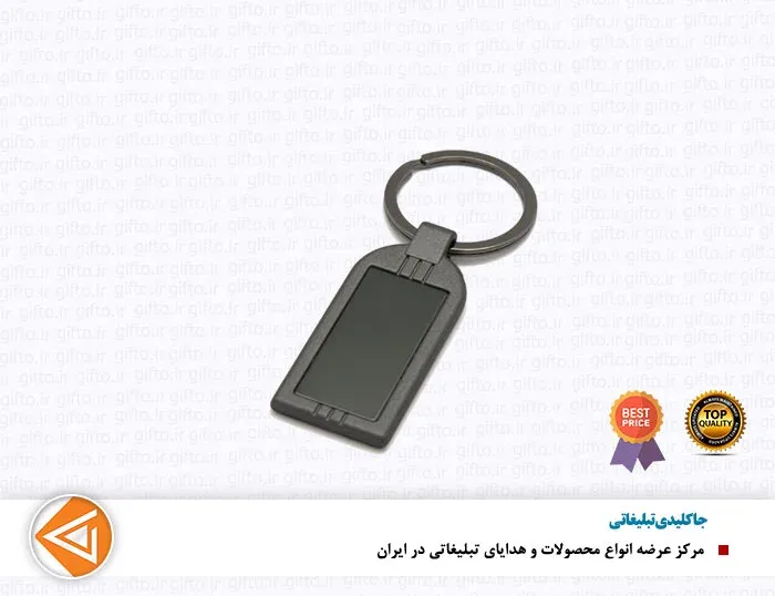 جا کلیدی پورتک D741