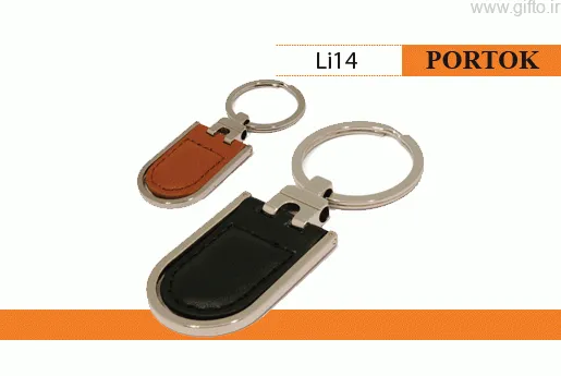 جاکلیدی پورتک Li14