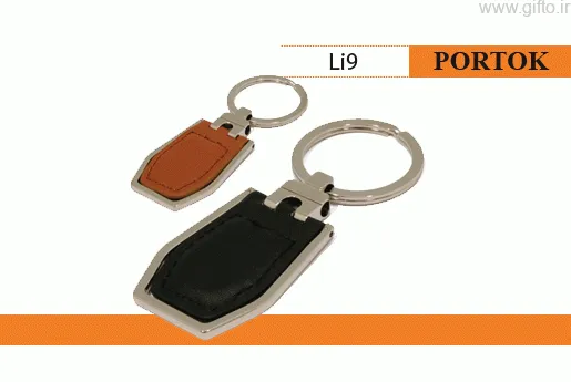 جاکلیدی چرمی Li9 پورتک