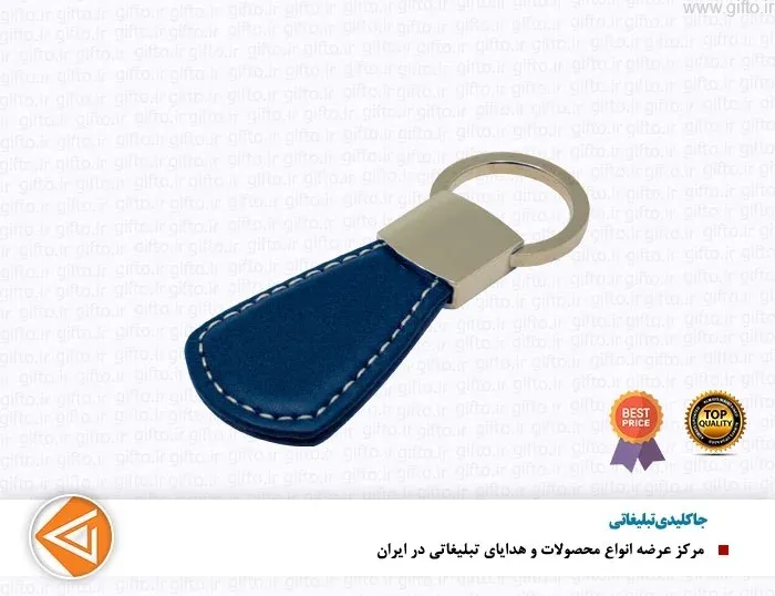 جا کلیدی پورتک NS461