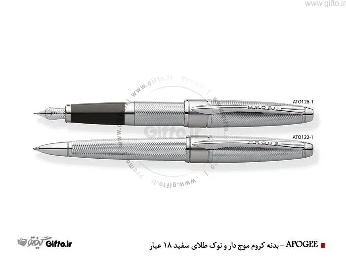ست قلم APOGEE کراس
