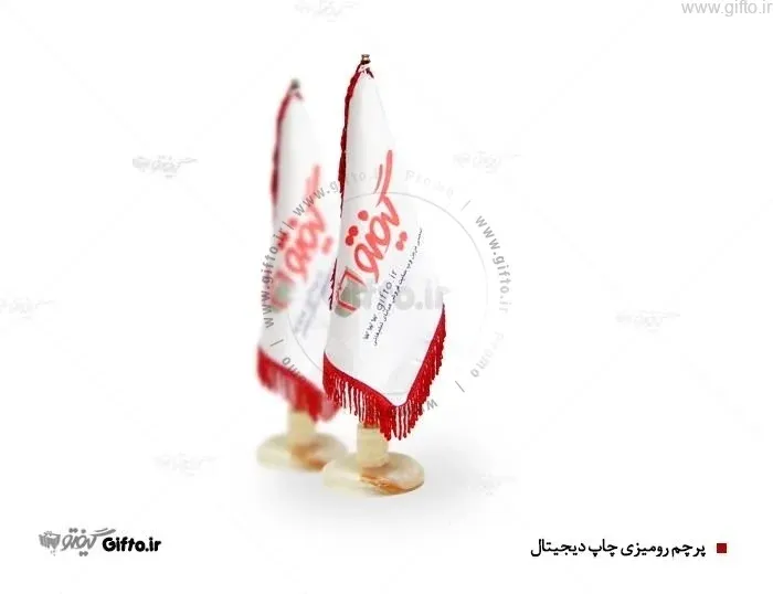 پرچم رومیزی چاپ دیجیتال