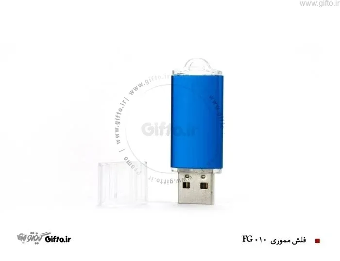 فلش مموری فلزی FG010
