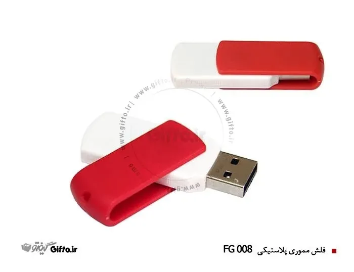 فلش مموری پلاستیکی FG008