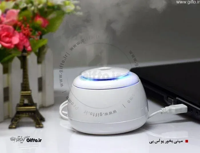 مینی بخور تبلیغاتی USB1