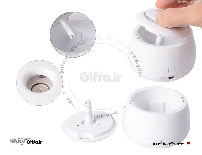 بخور تبلیغاتی