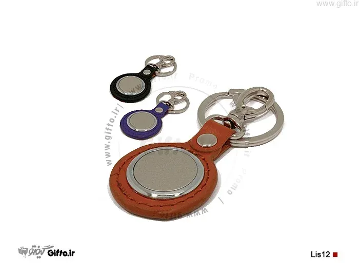 جا کلیدی چرمی LIS12