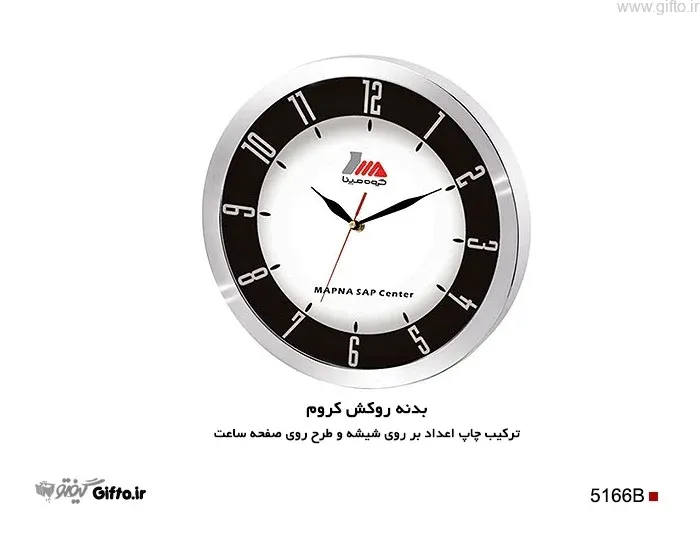 ساعت دیواری تبلیغاتی 5166B